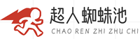 百巧成窮網